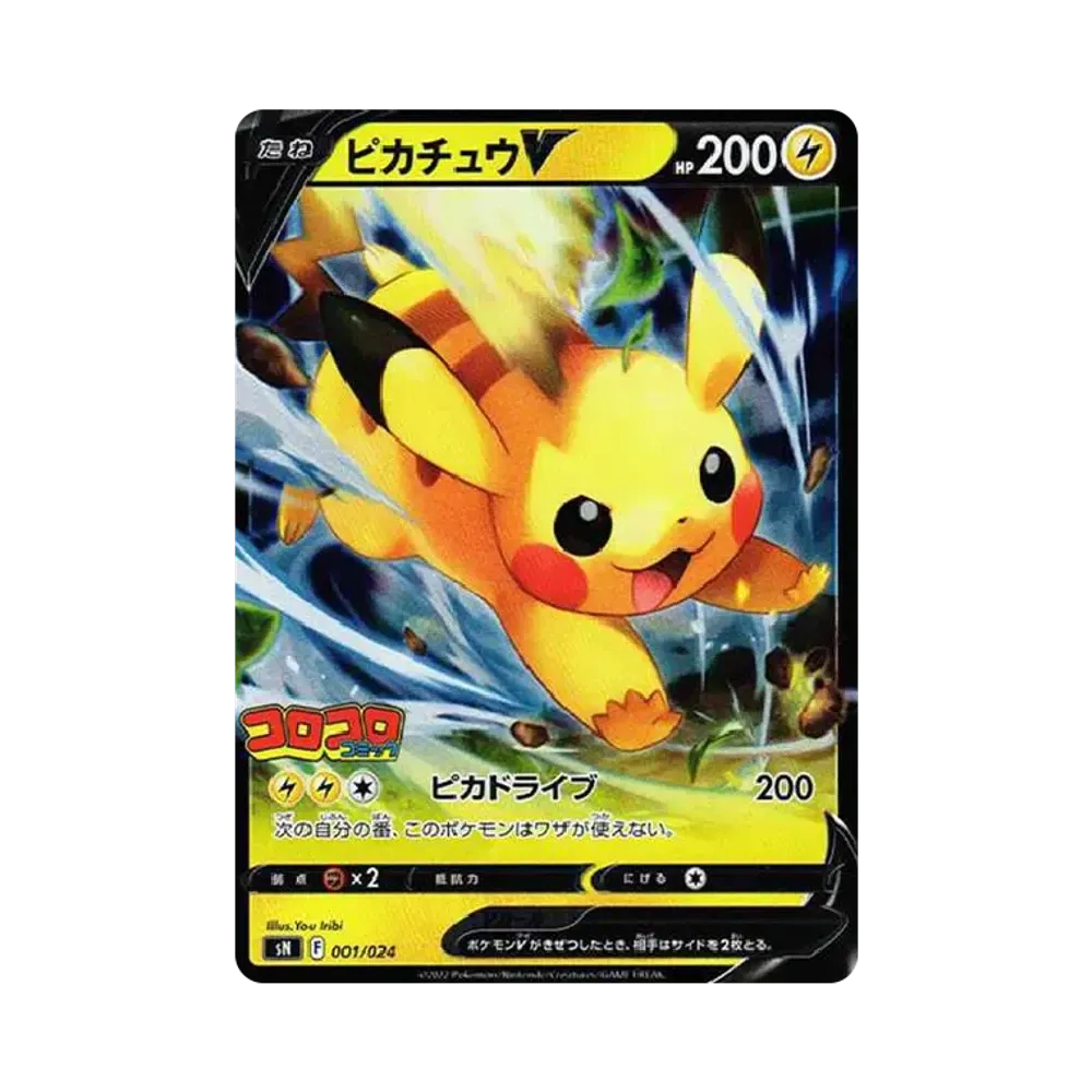 ポケモンカードゲーム ソード&シールド スタートデッキ100 コロコロ ポケモンカードゲーム ソード&シールド スタートデッキ100 コロコロ