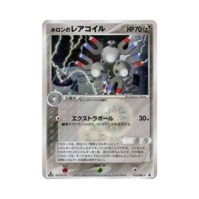 ポケモンカードゲーム 拡張パック ホロンの研究塔 1ED パック通販 ポケモンカードゲーム 拡張パック ホロンの研究塔 1ED パック通販