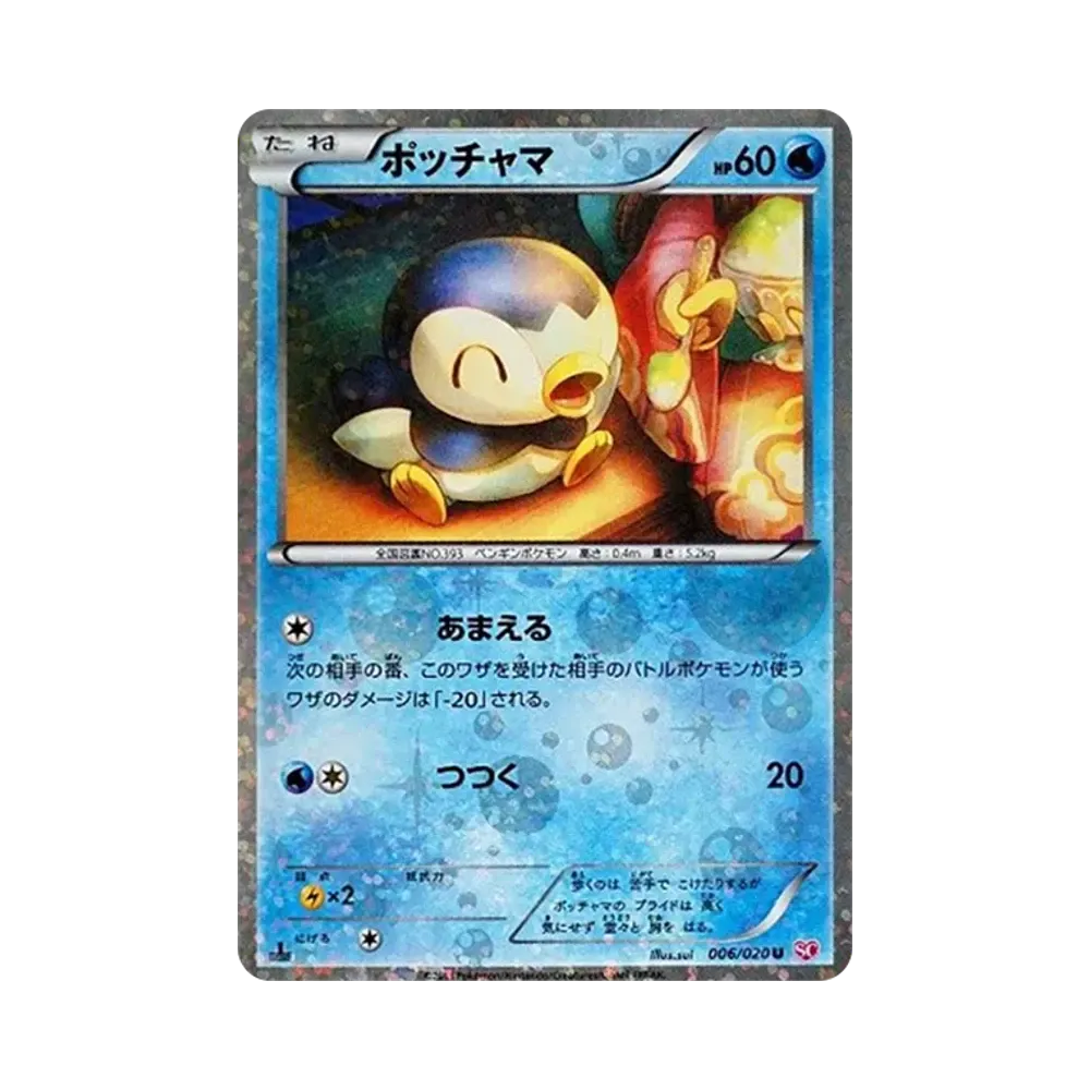 ポッチャマ C :1ED [SC 006/020](コンセプトパック「シャイニーコレクション」)