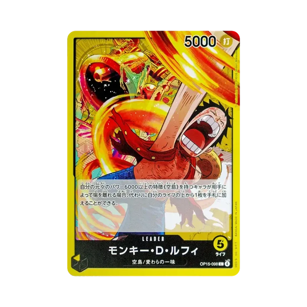 Monkey.D.Luffy L [OP15-098](Booster Pack "Adventure on KAMI’s Island")