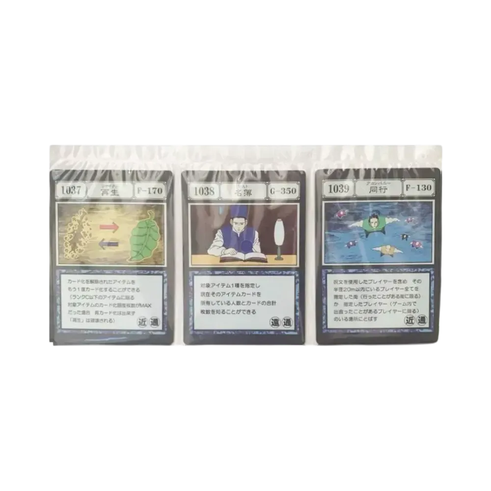 バンダイ 一番くじ HUNTER×HUNTER GREED ISLAND J賞 G.I. 指定ポケット