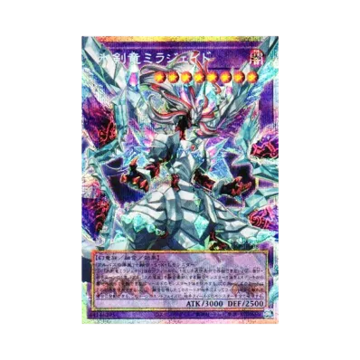 遊戯王OCG デュエルモンスターズ「リミットオーバースペシャルパック 遊戯王OCG デュエルモンスターズ「リミットオーバースペシャルパック