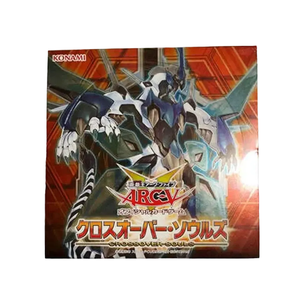 遊戯王アーク・ファイブ OCG クロスオーバー・ソウルズ ボックス