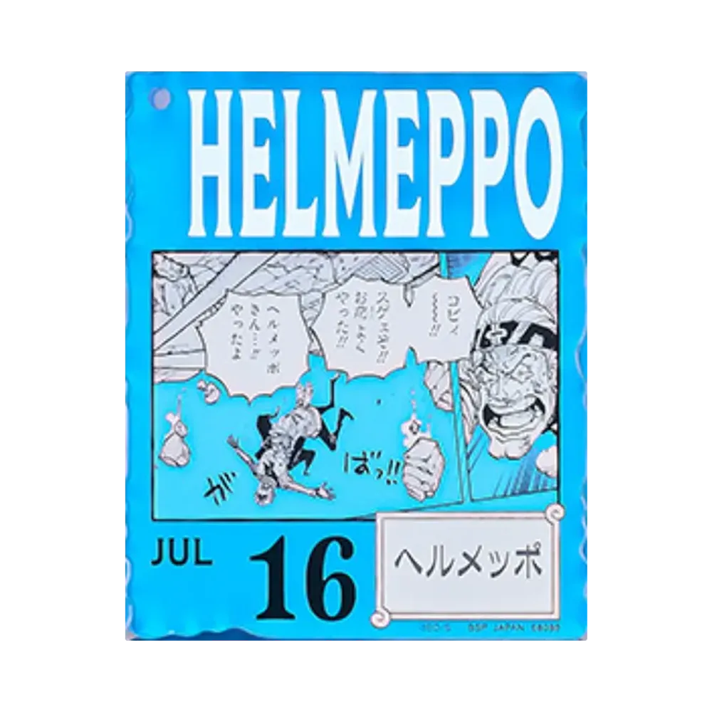 BANDAI "Ichiban Kuji" -ONE PIECE BASE SHOP Lottery 366DAYS OF BIRTHDAYS- Birth Month January-March Ryo Colors Acrylic Block Charm Prize 7/16 Helmeppo