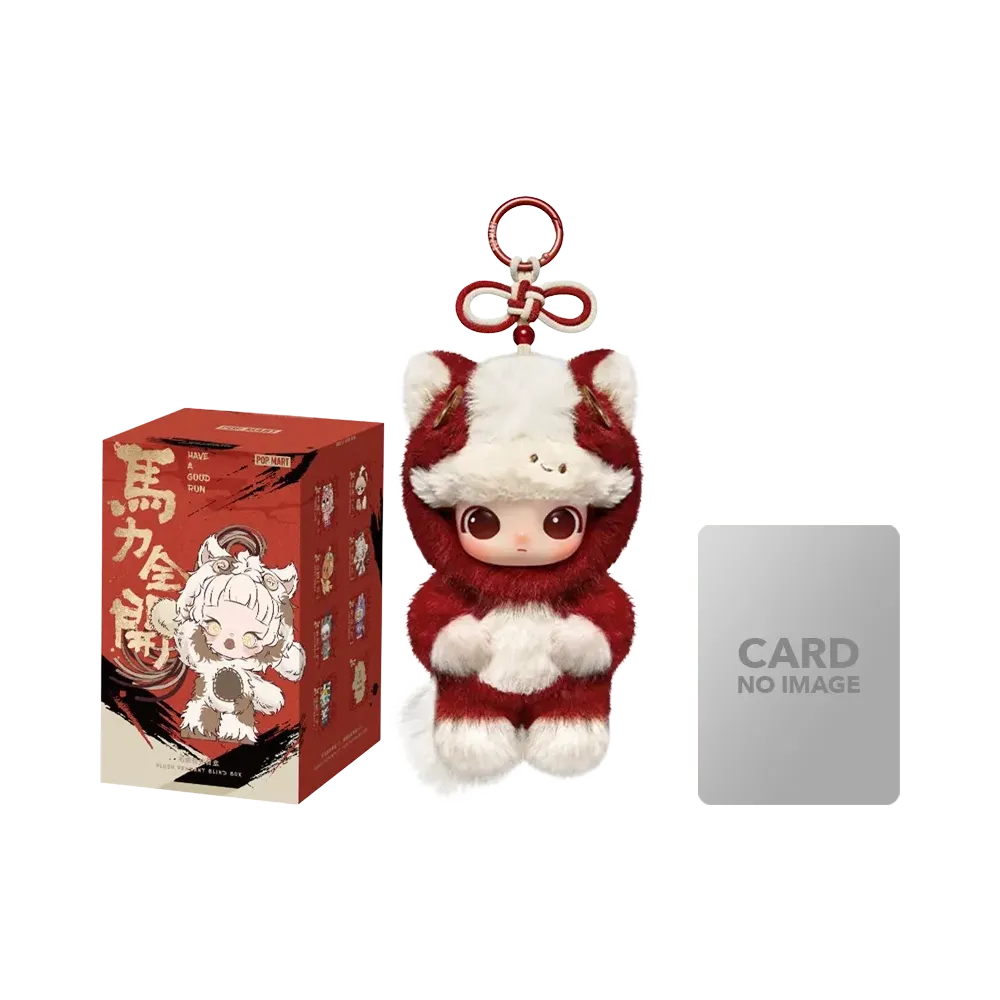 POP MART 馬力全開 ぬいぐるみペンダント ブラインドボックス ポップマート ハブアグッドラン(馬力全開)シリーズ ぬいぐるみ