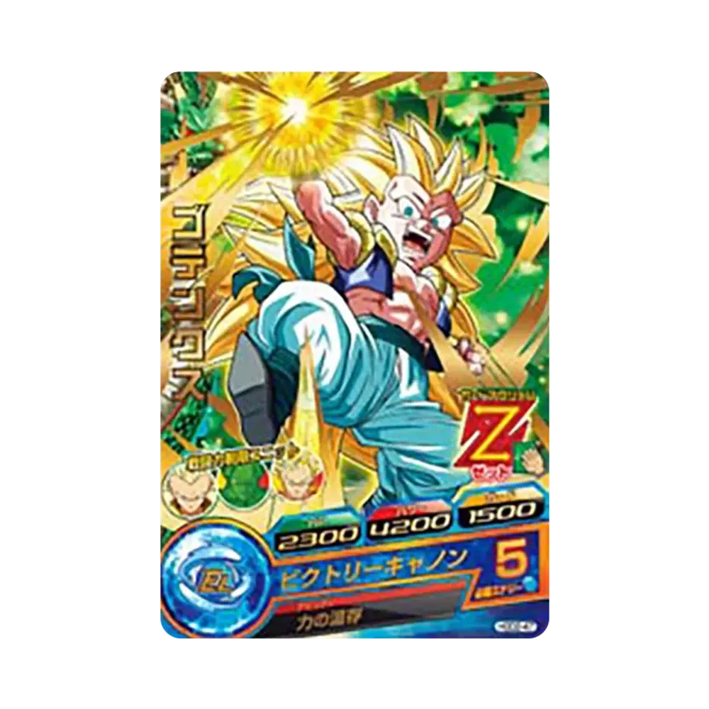 ゴテンクス R [HGD2-47](ドラゴンボールヒーローズ「ゴッドミッション 2弾」)