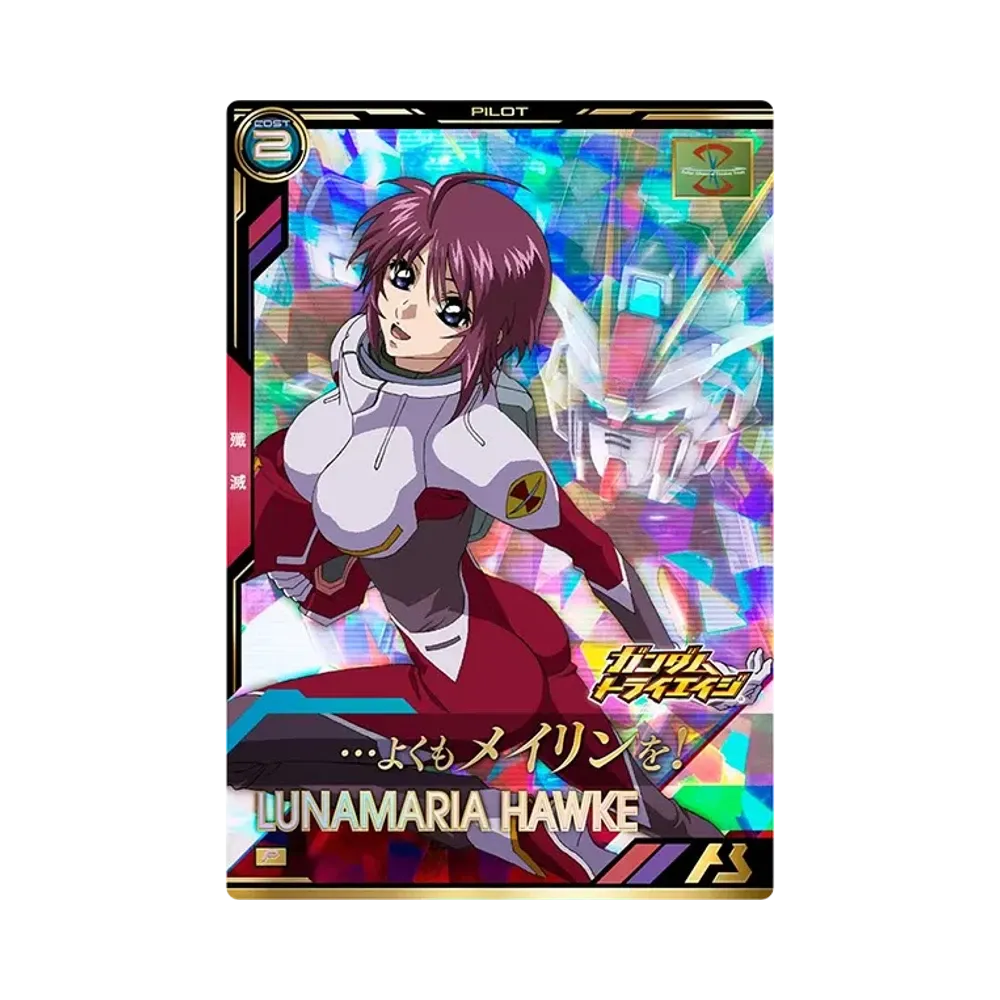 ルナマリア・ホーク P [BP03-022](ブースターパック「機動戦士ガンダムSEEDシリーズ Vol.2」)