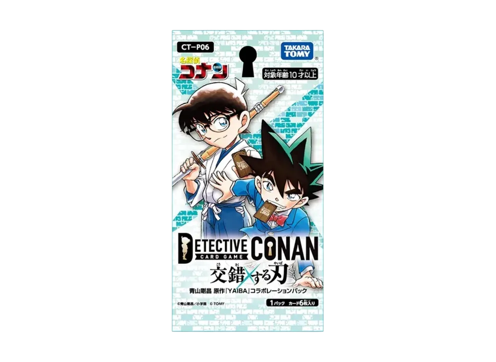 名探偵コナン カードゲーム 拡張パック「交錯する刃」パック