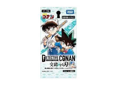 名探偵コナン カードゲーム 拡張パック「交錯する刃」パック