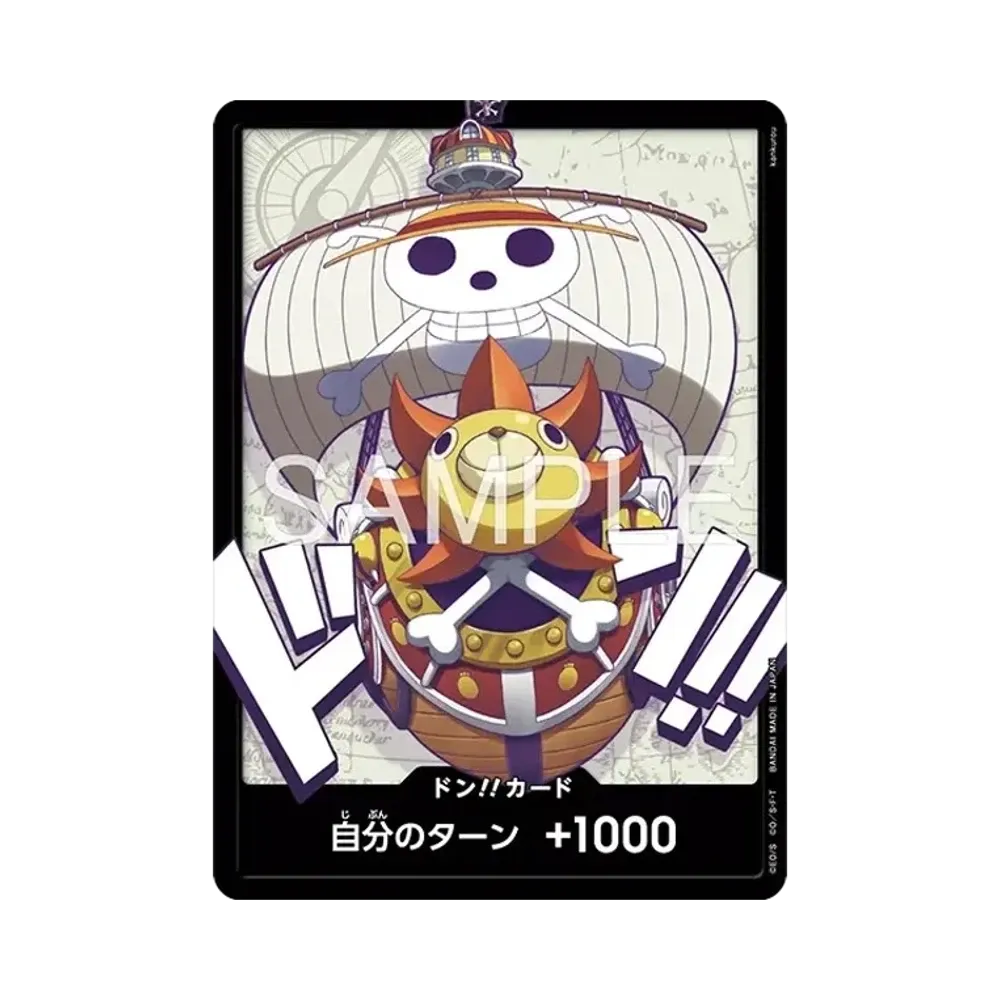 ドン!!カード (サウザンド・サニー号) :未開封 10枚セット