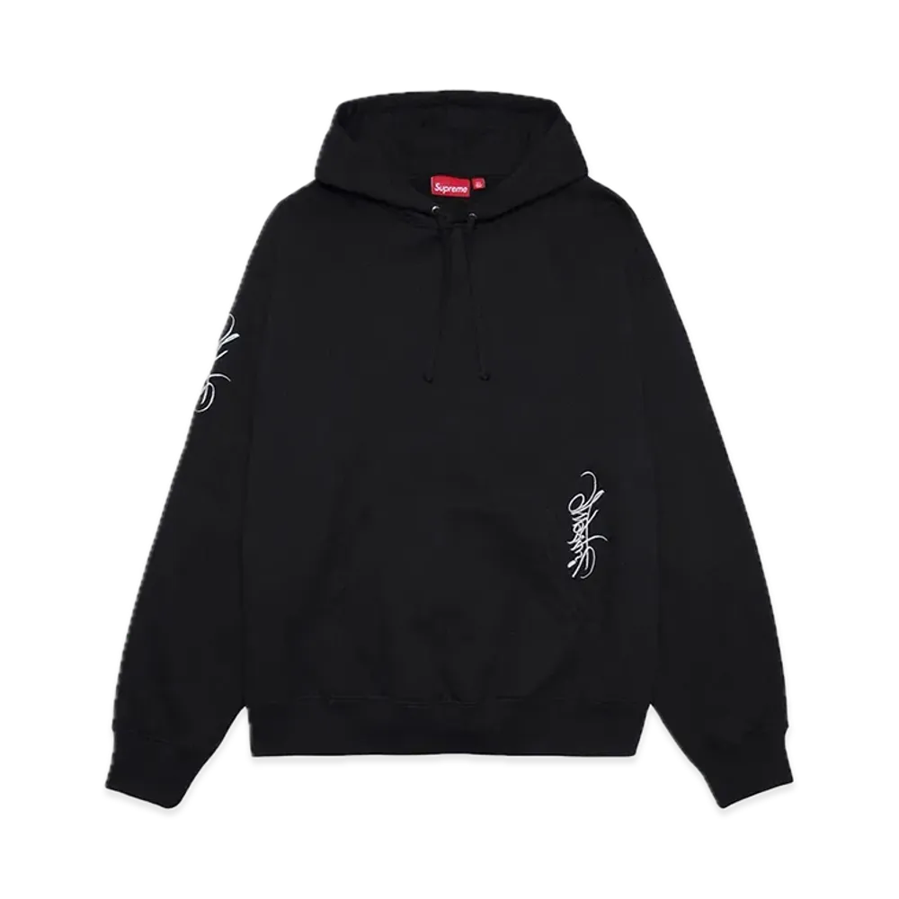 Supreme Tag Hooded Sweatshirt "Black"