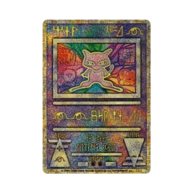 PSA9】古代ミュウ エラー 前期版 : 旧裏/プロモ[PMCG-P PSA9】古代ミュウ エラー 前期版 : 旧裏/プロモ[PMCG-P