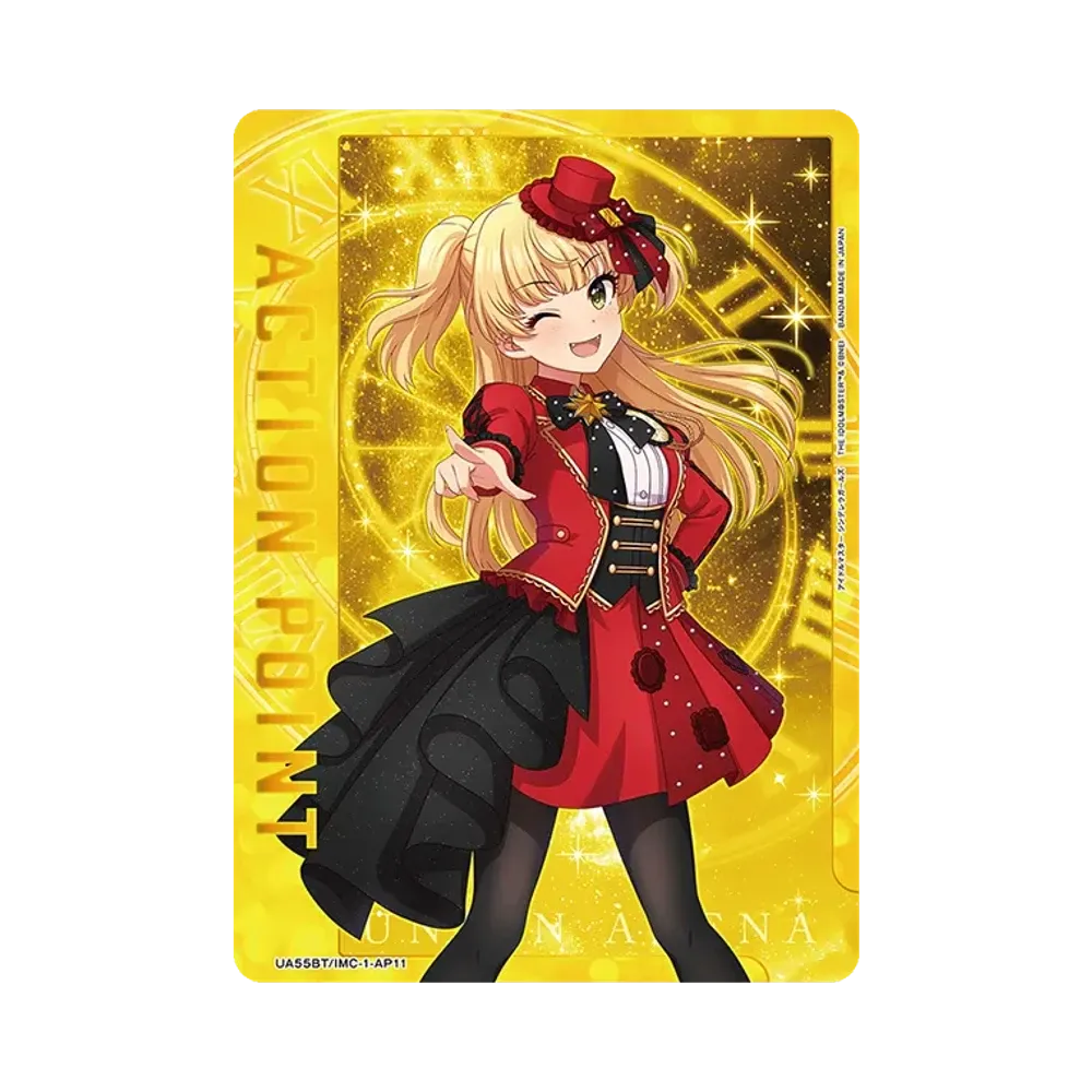 アクションポイントカード (城ヶ崎 莉嘉) [UA55BT/IMC-1-AP11](ブースターパック「アイドルマスター シンデレラガールズ」)