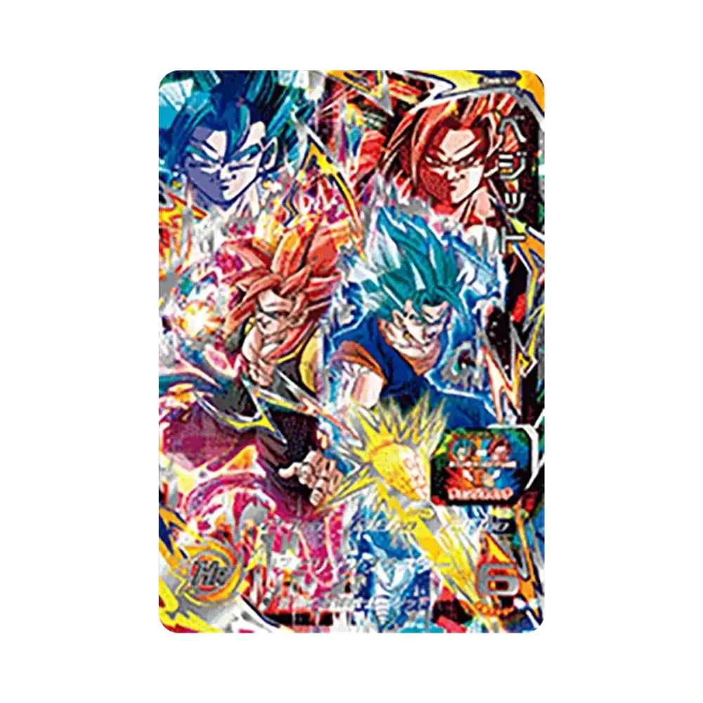 ベジット UR[UGM8-SEC](スーパードラゴンボールヒーローズ ウルトラゴッドミッション 8弾)