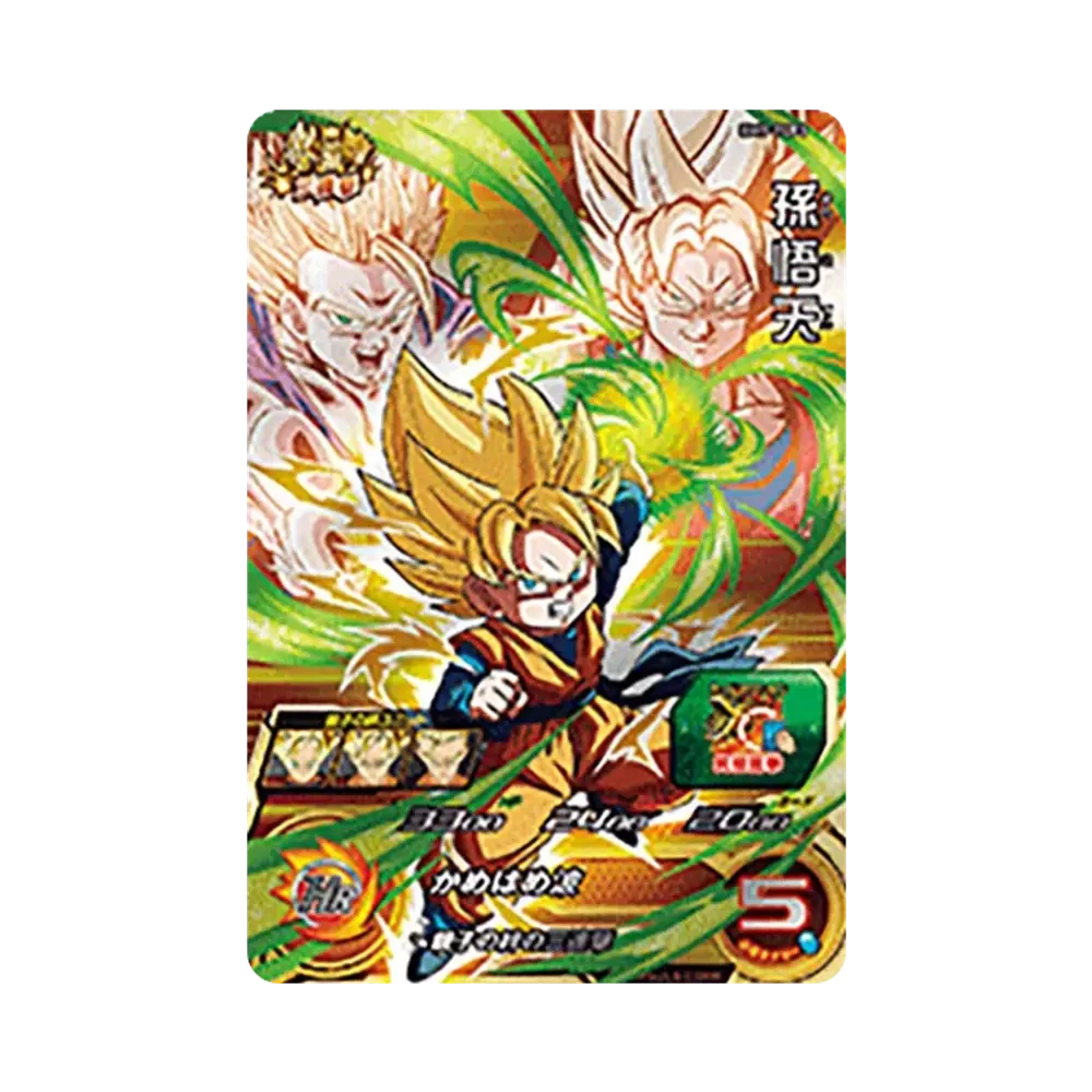 孫悟天 CP [BM5-TCP3](スーパードラゴンボールヒーローズ「ビッグバンミッション 5弾」)