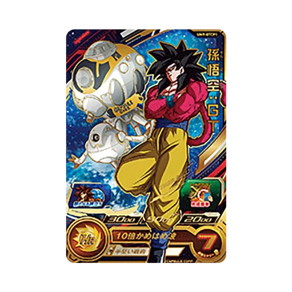 孫悟空 :GT CP [UM9-GTCP1](スーパードラゴンボールヒーローズ「ユニバースミッション 9弾」)