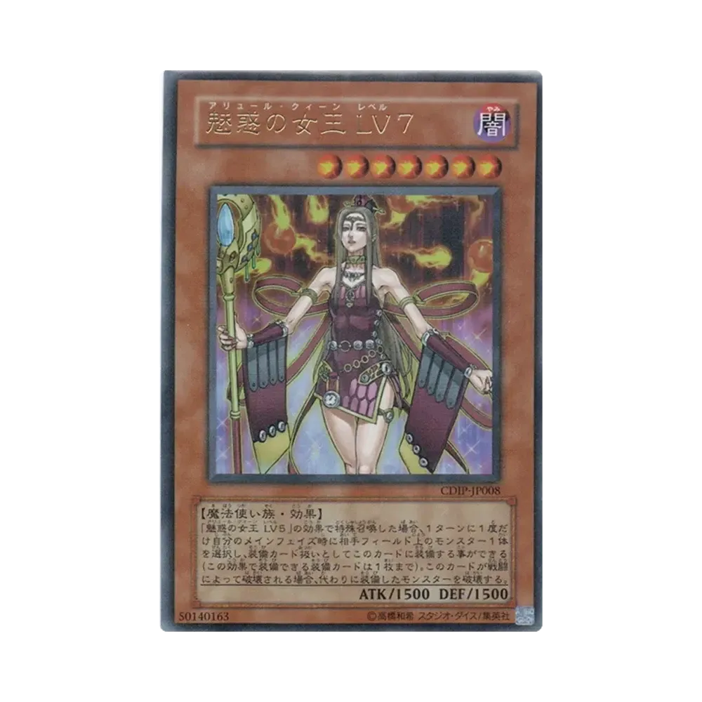 遊戯王 遊戯王OCG デュエルモンスターズ「基本パック サイバーダーク