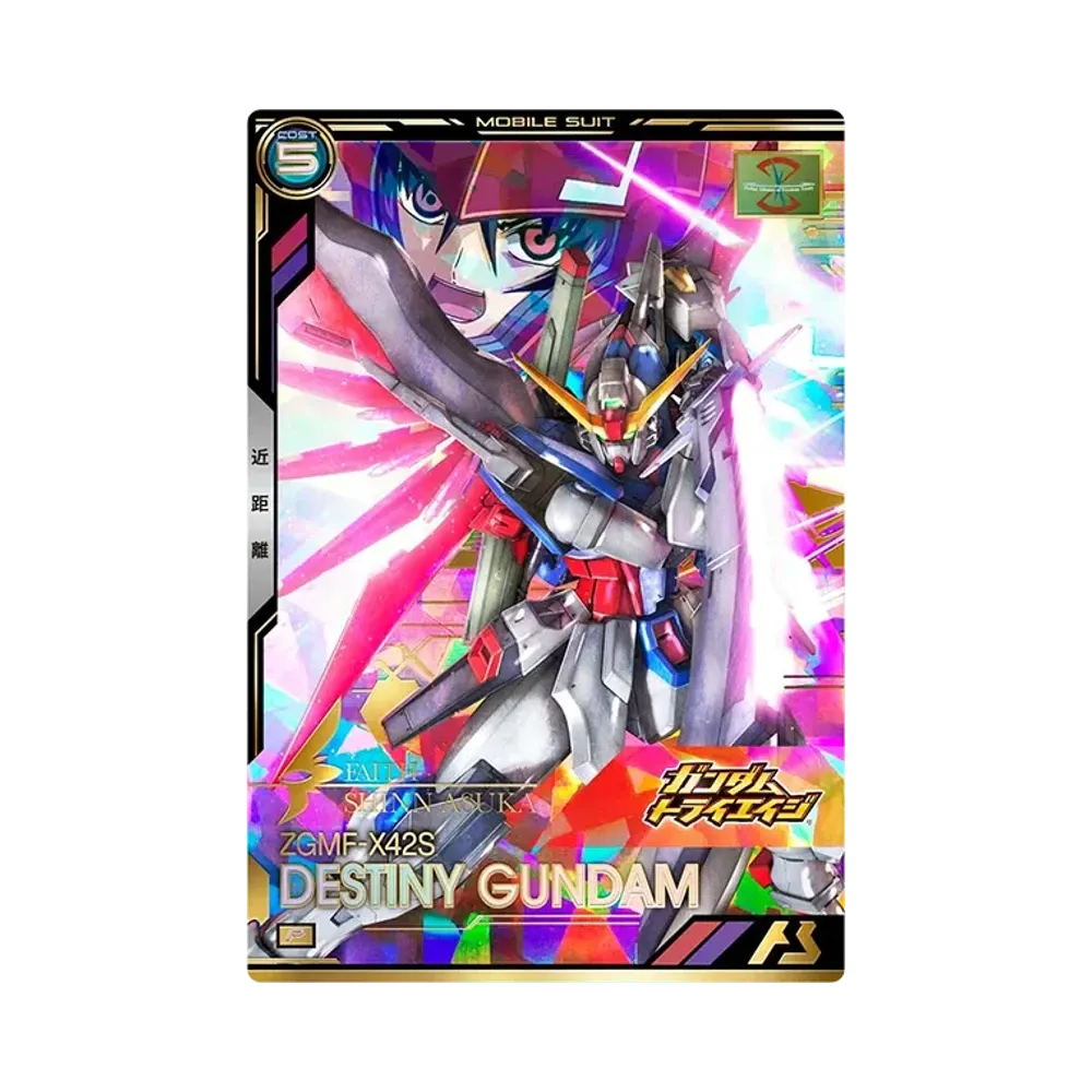 ZGMF-X42S デスティニーガンダム P [BP03-006](ブースターパック「機動戦士ガンダムSEEDシリーズ Vol.2」)