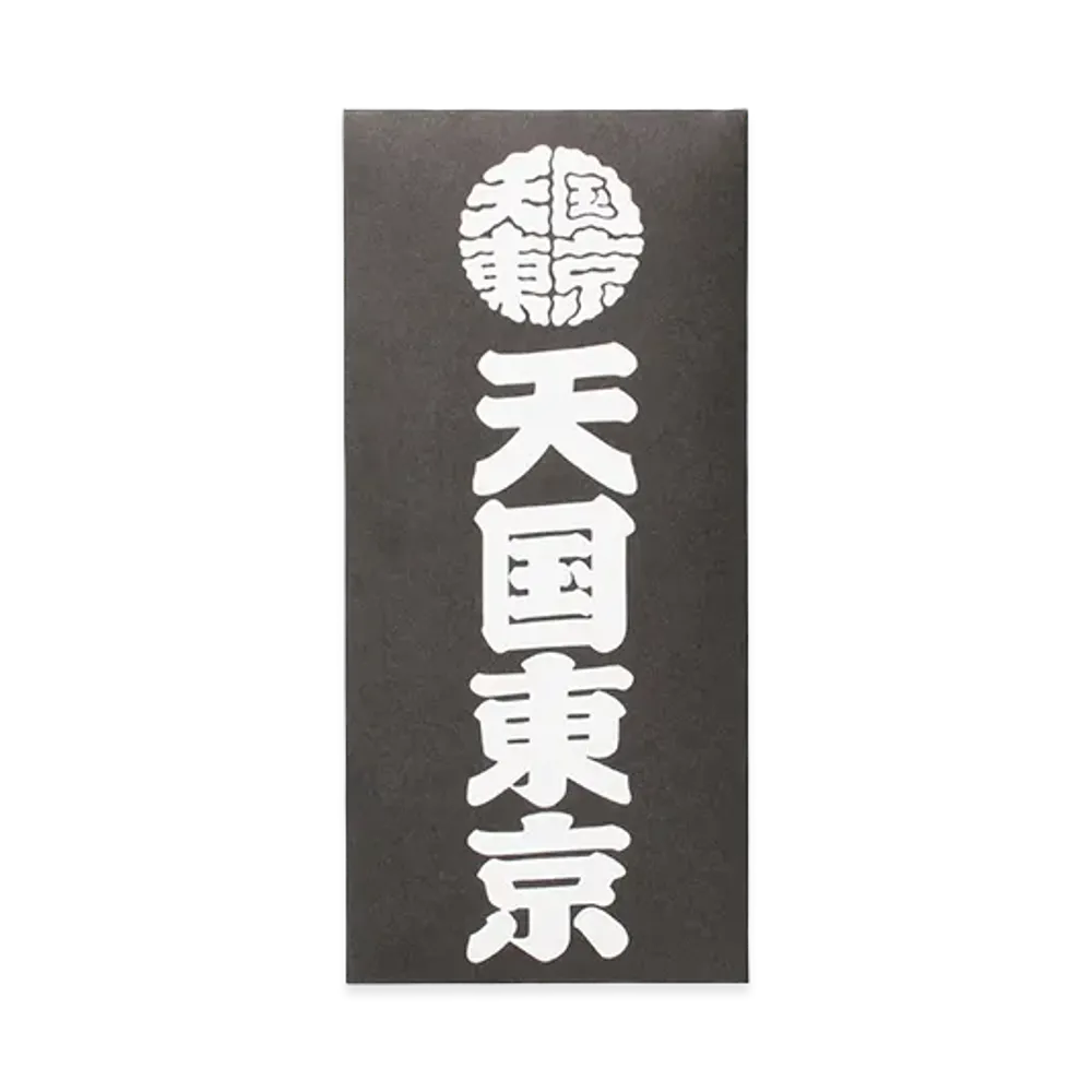 WACKO MARIA x Kuumba Stick Incense - Mini "Black"