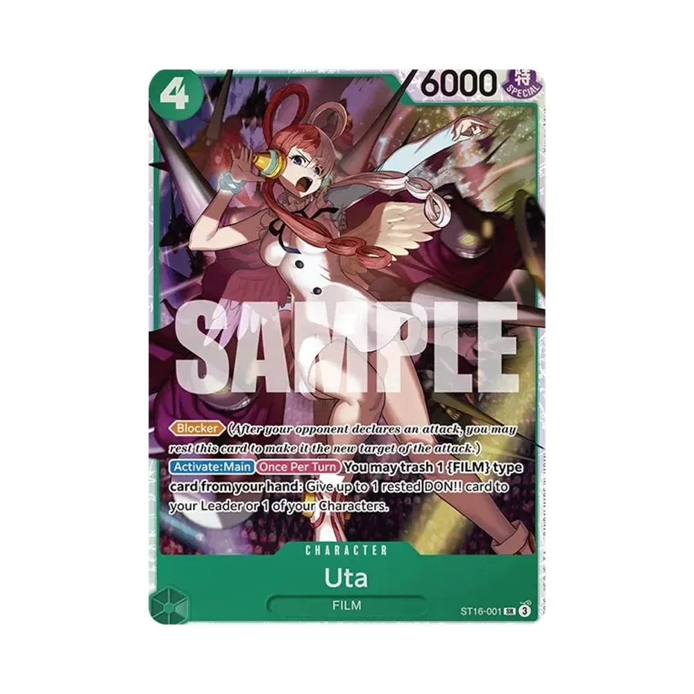 ウタ SR [ST16-001]【英語版】(スタートデッキ「緑 ウタ」)