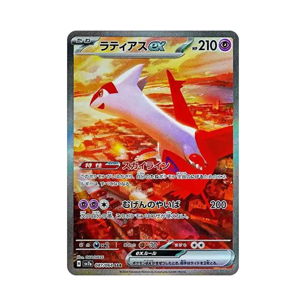 ポケモンカードゲーム スカーレット&バイオレット 強化拡張パック ポケモンカードゲーム スカーレット&バイオレット 強化拡張パック