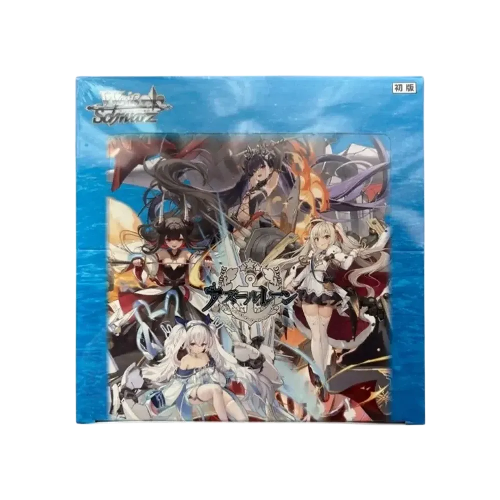 ヴァイスシュヴァルツ ブースターパック「アズールレーン Vol.2」ボックス 初版