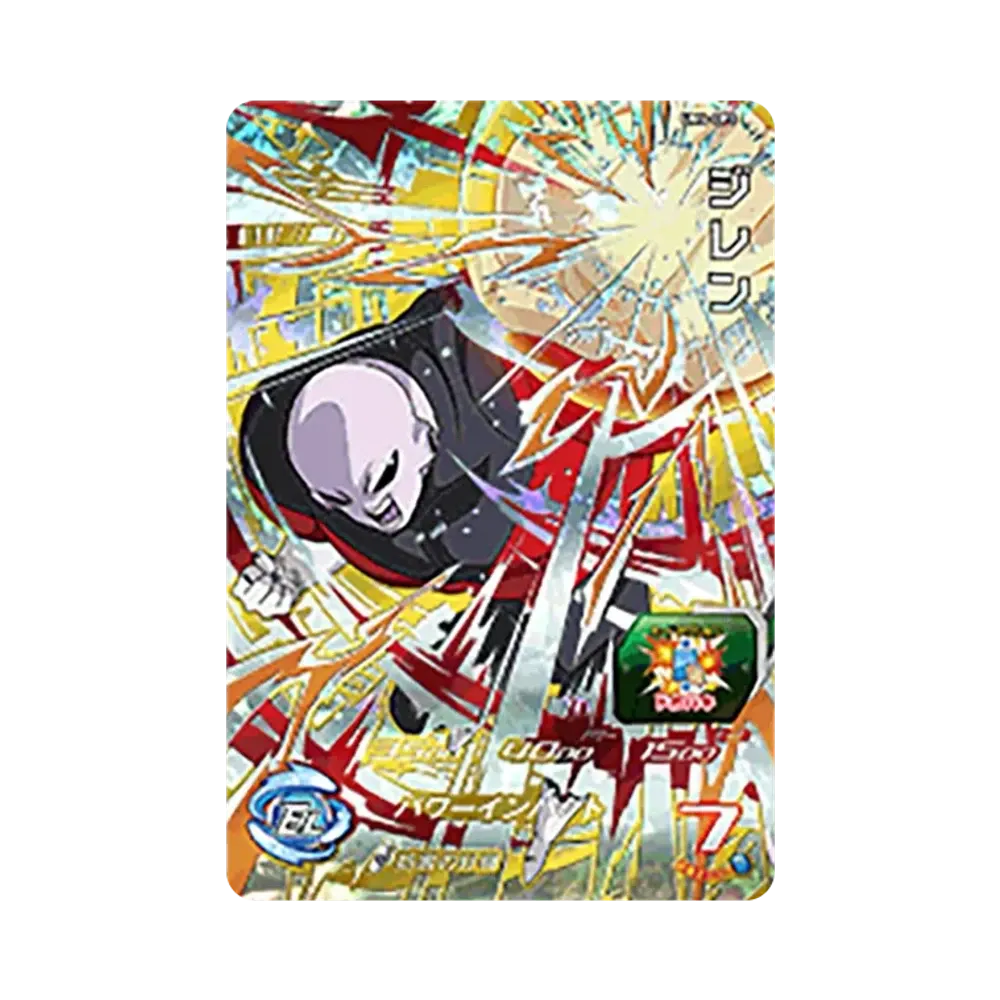 ジレン CP [UM4-CP3](スーパードラゴンボールヒーローズ「ユニバースミッション 4弾」)