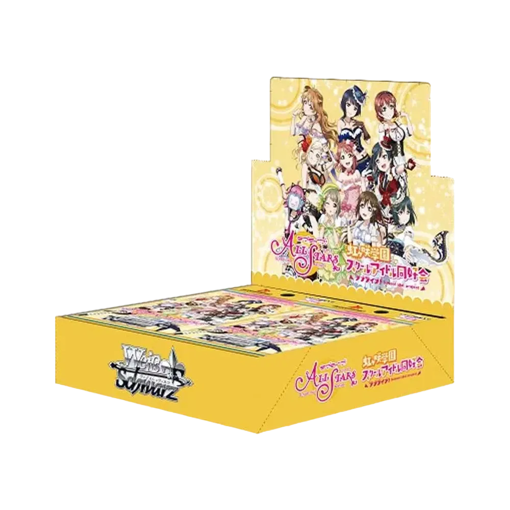 ヴァイスシュヴァルツ ブースターパック「ラブライブ!虹ヶ咲学園スクールアイドル同好会 feat.スクールアイドルフェスティバル ALL STARS」ボックス