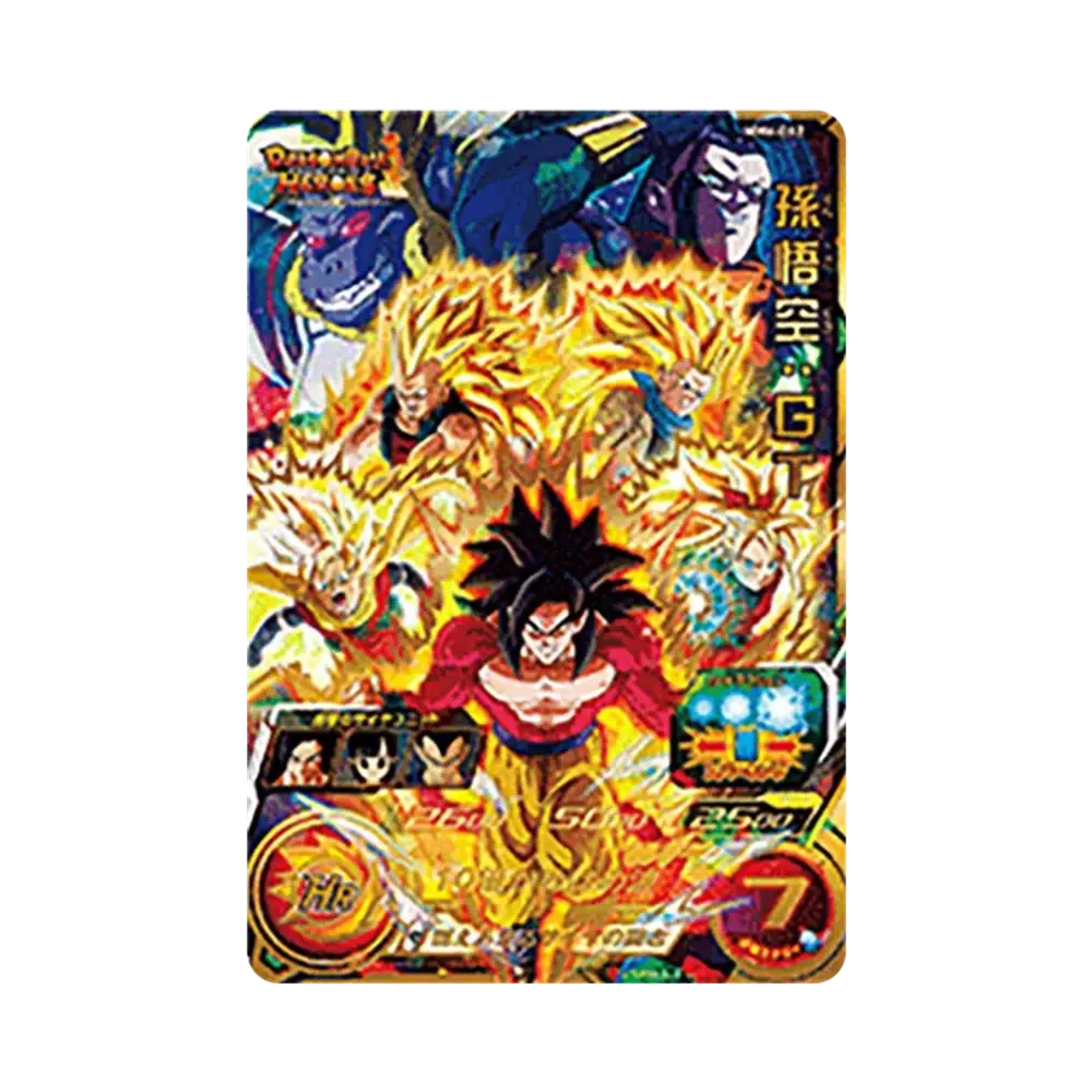 孫悟空 :GT UR [MM6-062](スーパードラゴンボールヒーローズ「メテオミッション 6弾」)