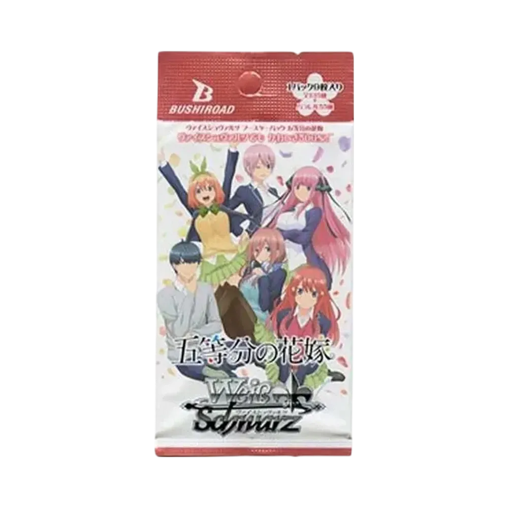 ヴァイスシュヴァルツ ブースターパック「五等分の花嫁」パック