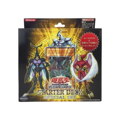 遊戯王OCG デュエルモンスターズ スターターデッキ「スターター デッキ スペシャルセット 2007年版」日本版 ボックス