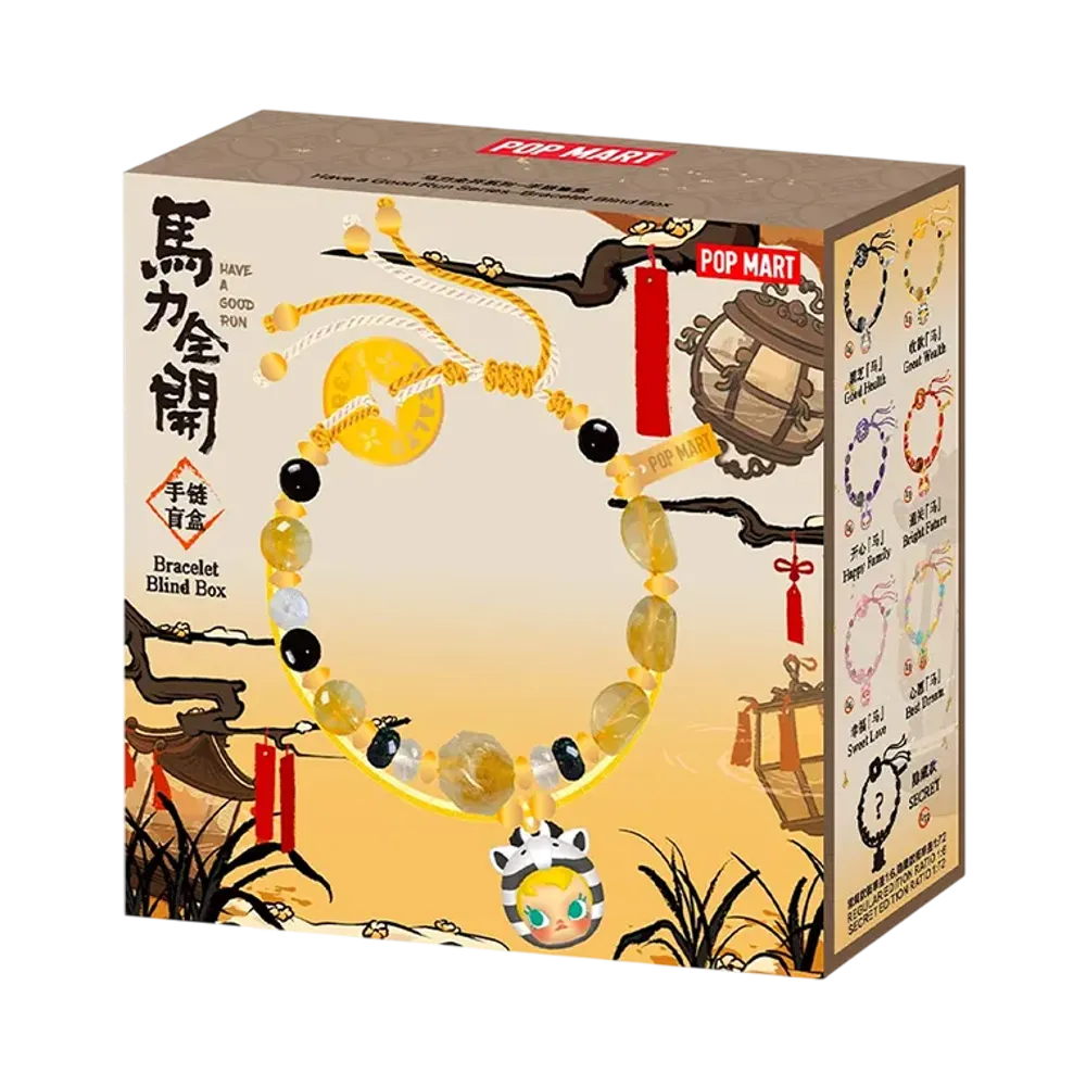POP MART Have a Good Run Series-Bracelet Blind Box [Piece]