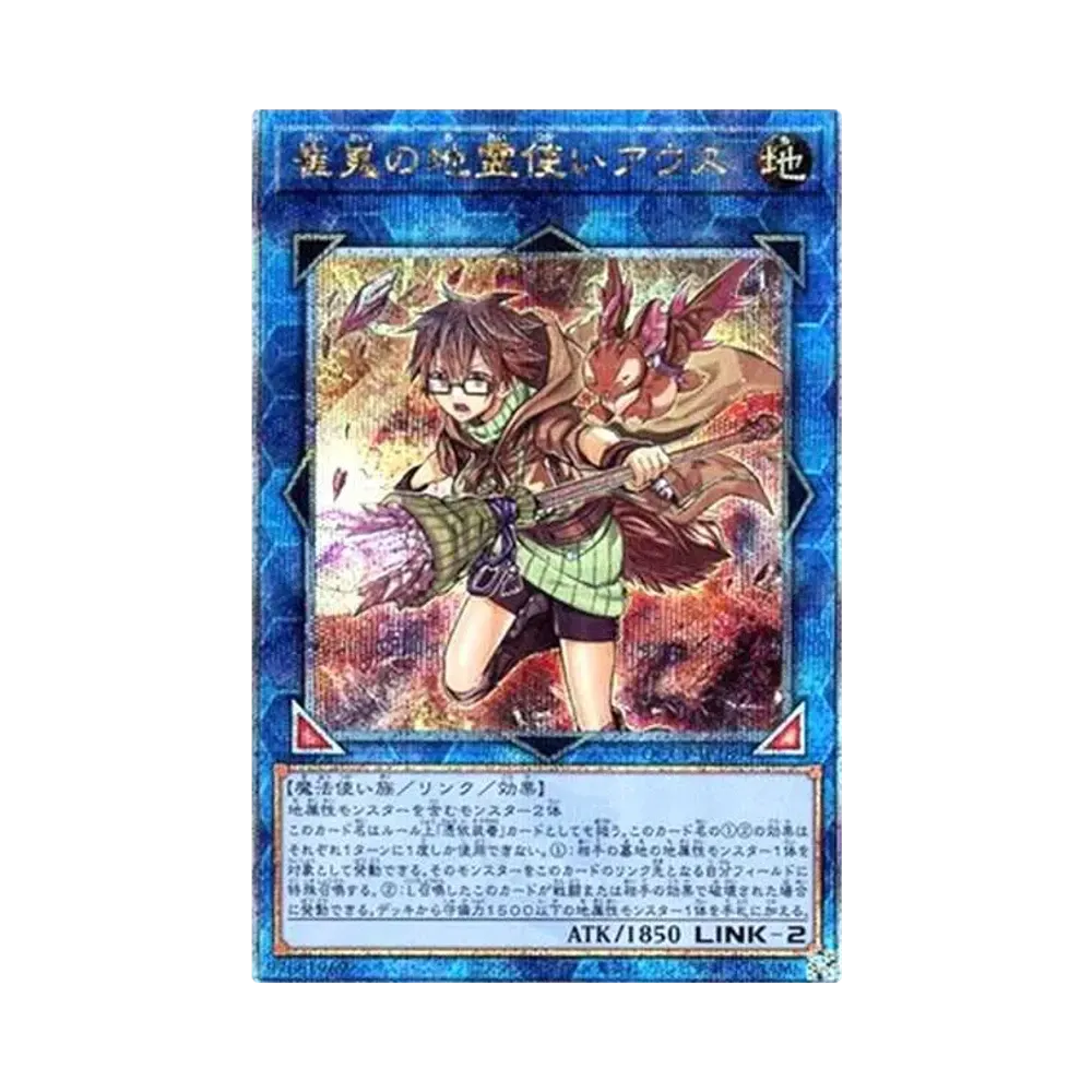 崔嵬の地霊使いアウス 25th SE [QCCP-JP189](クォーター・センチュリー・クロニクル サイド：プライド)