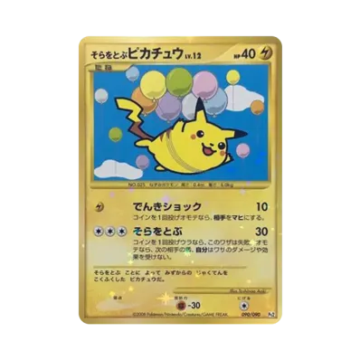 ポケモンカードゲーム DPt 拡張パック 時の果ての絆 再販 パック通販 ポケモンカードゲーム DPt 拡張パック 時の果ての絆 再販 パック通販