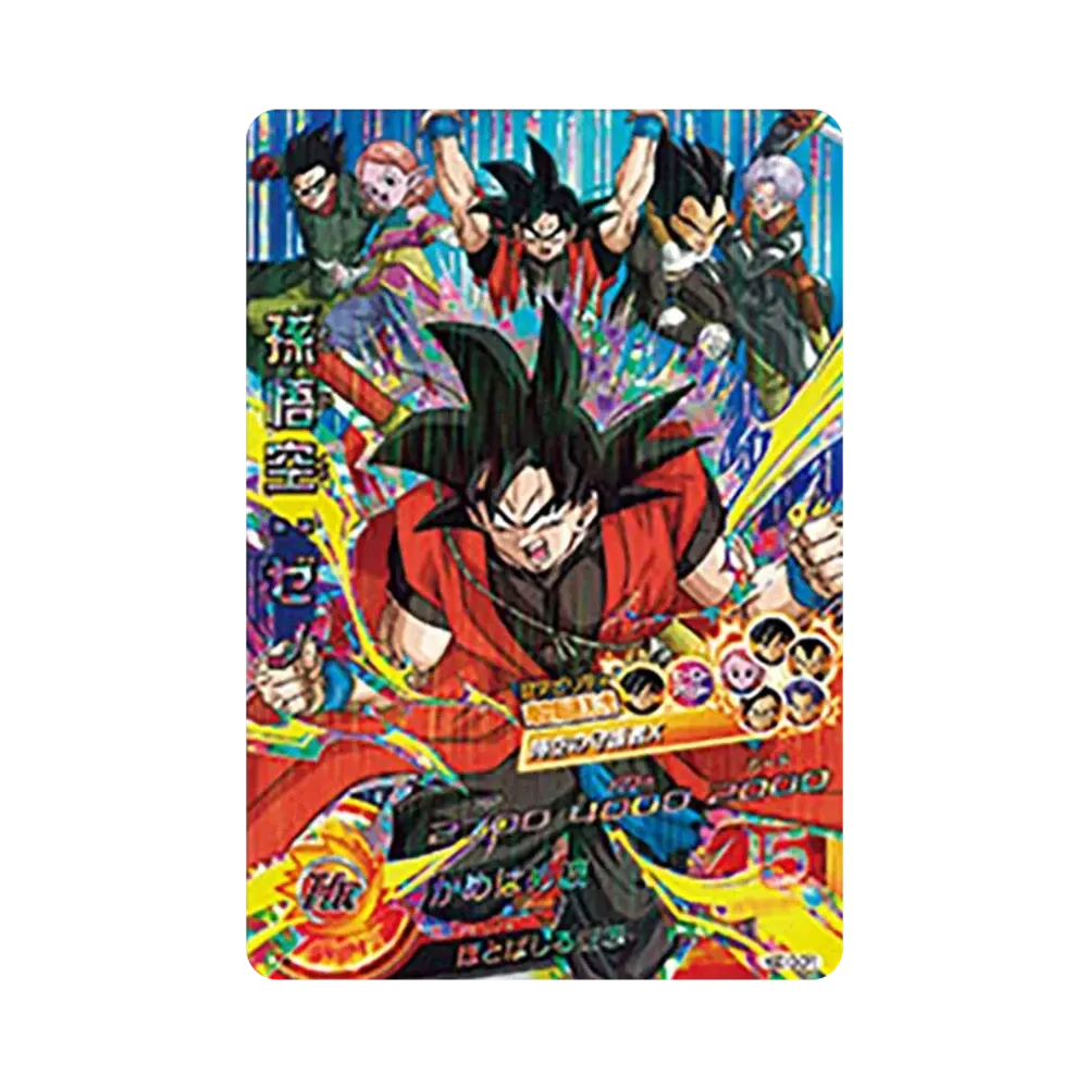 孫悟空 :ゼノ CP [HGD10-CP1](ドラゴンボールヒーローズ「ゴッドミッション 10弾」)
