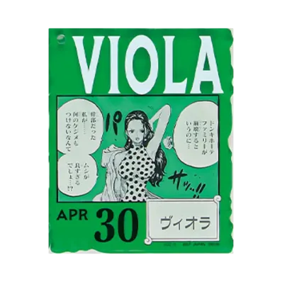 BANDAI "Ichiban Kuji" -ONE PIECE BASE SHOP Lottery 366DAYS OF BIRTHDAYS- Birth Month January-March Me Colors Acrylic Block Charm Prize 4/30 Violet