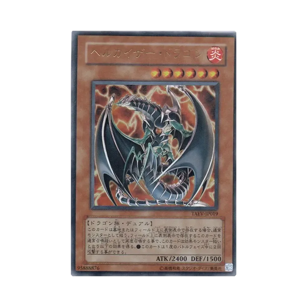 遊戯王 OCG デュエルモンスターズ タクティカル・エボリューション