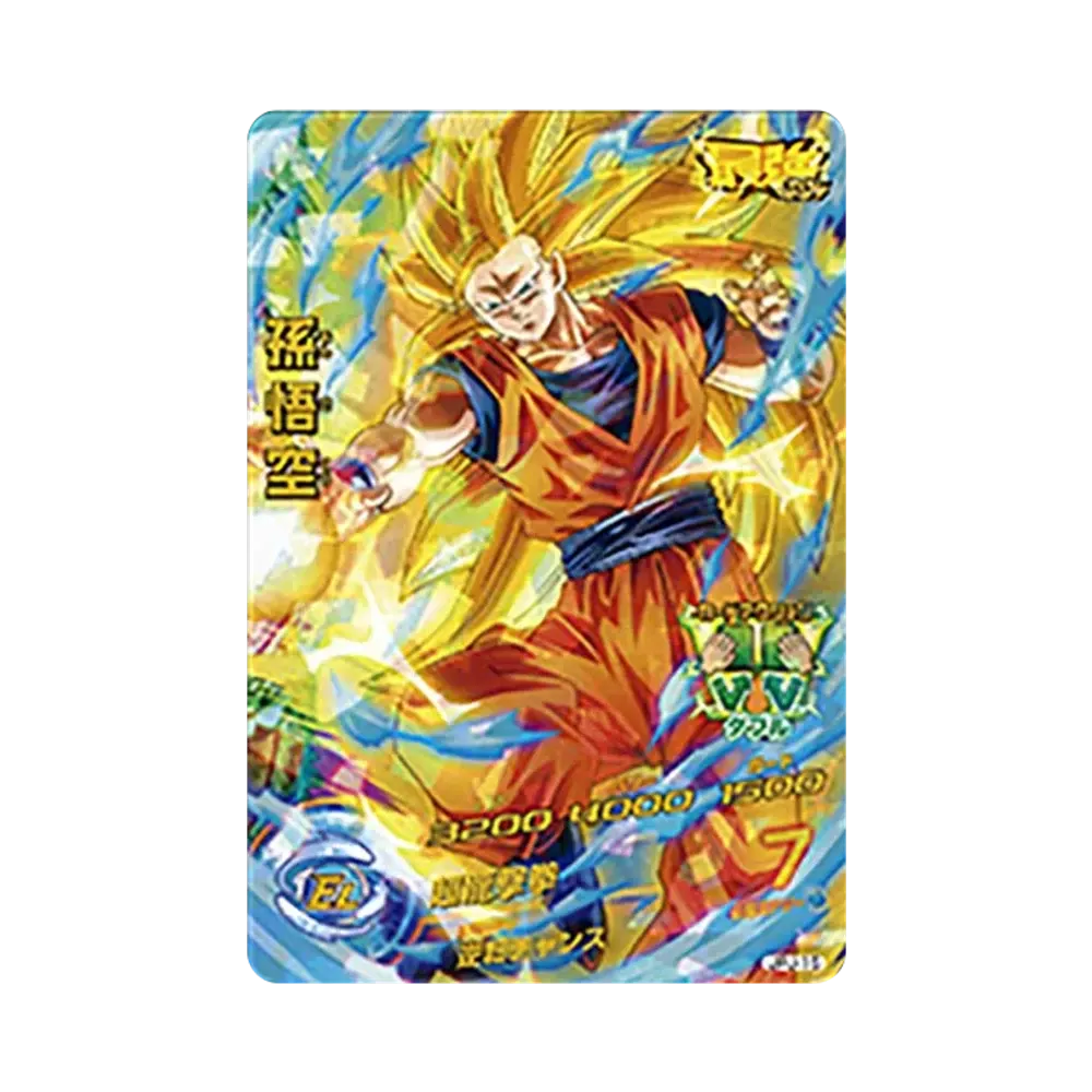 孫悟空 - [JPJ-15](ドラゴンボールヒーローズ「最強ジャンプ 2014年6月号」)