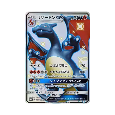 PSA10】エーフィGX SSR SM8b ウルトラシャイニー 220/150 エーフィGX PSA10】エーフィGX SSR SM8b ウルトラシャイニー 220/150 エーフィGX