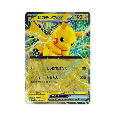 PSA10 ピカチュウex 033/106 RR ポケモンカード PSA 10 Pikachu ex RR PSA10 ピカチュウex 033/106 RR ポケモンカード PSA 10 Pikachu ex RR