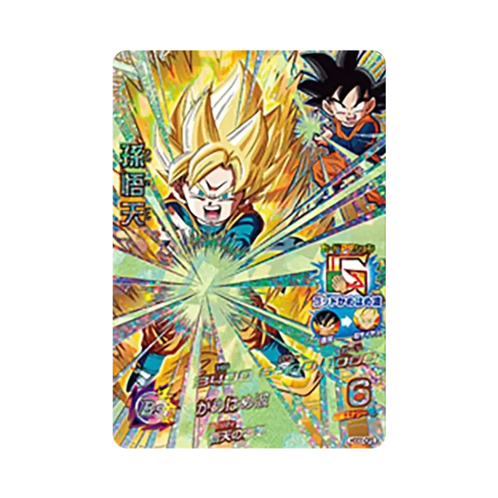 孫悟天 CP [HGD7-CP3](ドラゴンボールヒーローズ「ゴッドミッション 7弾」)