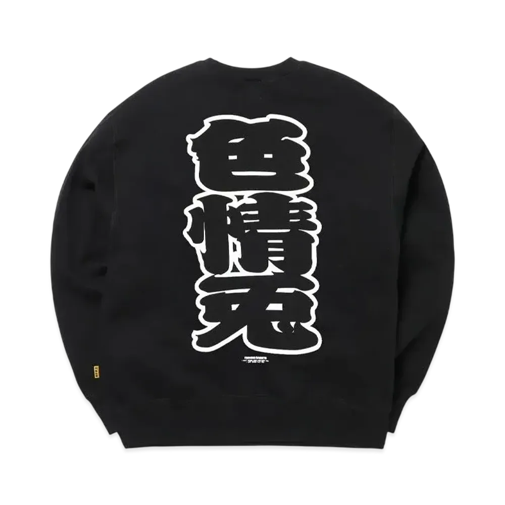 FR2 Sexy Rabbit Sweatshirt "Black"