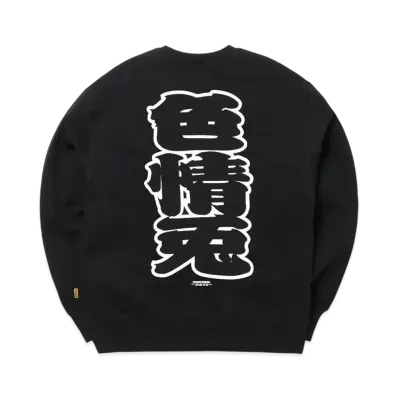 FR2 Sexy Rabbit Sweatshirt "Black"