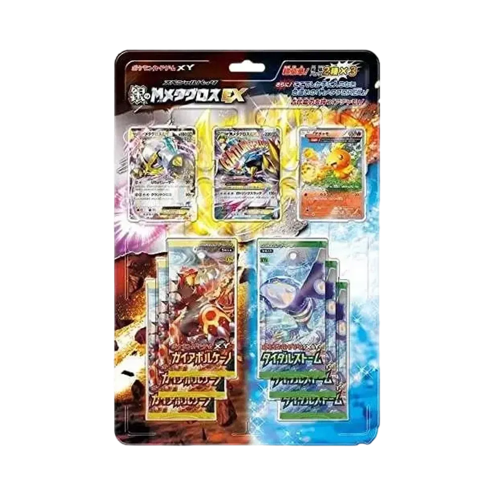 ポケモンカードゲーム XY「スペシャルパック 銀のメガメタグロスEX」