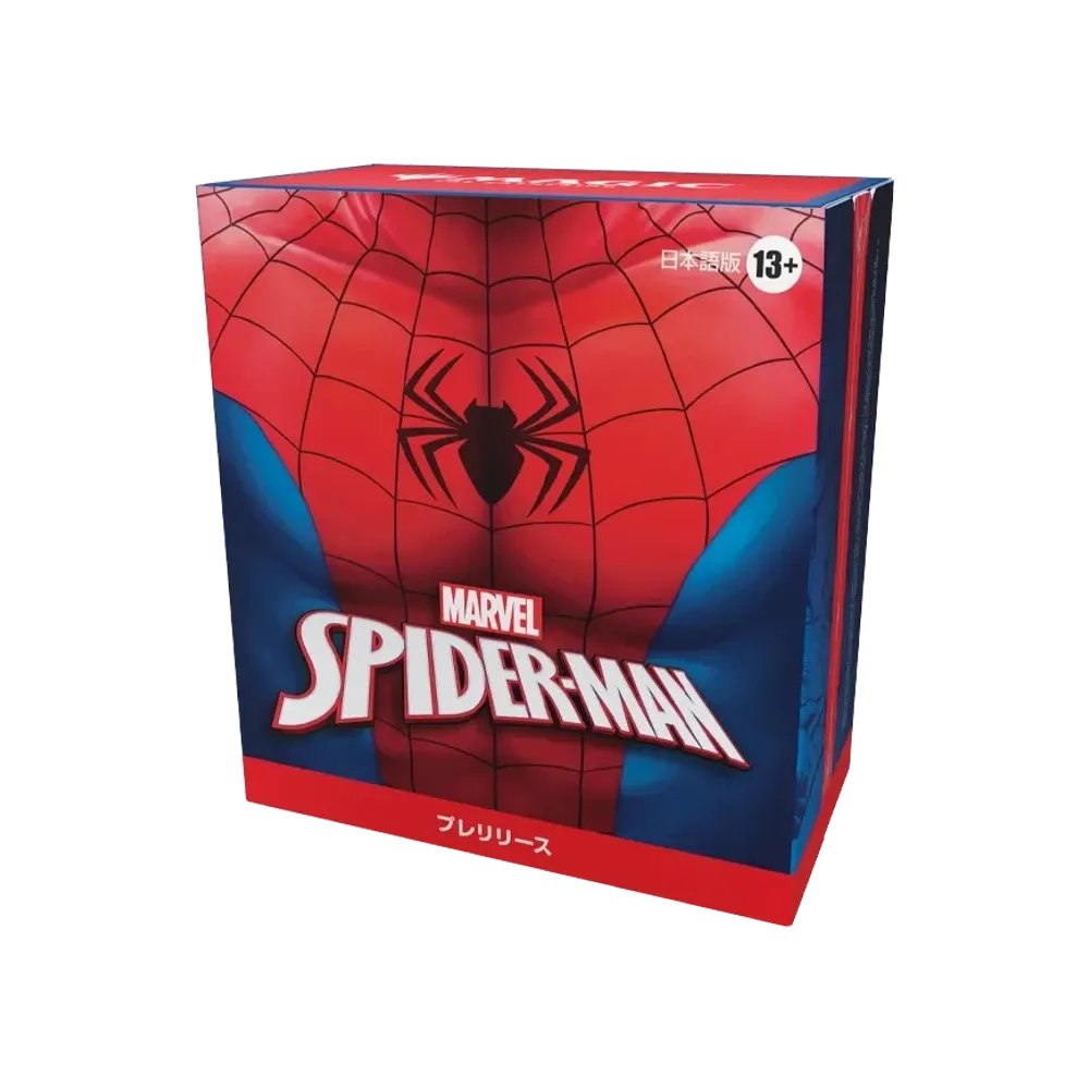 マジックザギャザリング「マーベル スパイダーマン」コレクター