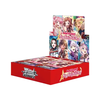 ヴァイスシュヴァルツ ブースターパック「バンドリ! ガールズバンドパーティ! 5th Anniversary」ボックス