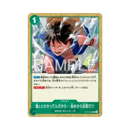 強ェとわかってんだから… 始めから全開だ!!! R :優勝記念品 [OP13-040 強ェとわかってんだから… 始めから全開だ!!! R :優勝記念品 [OP13-040