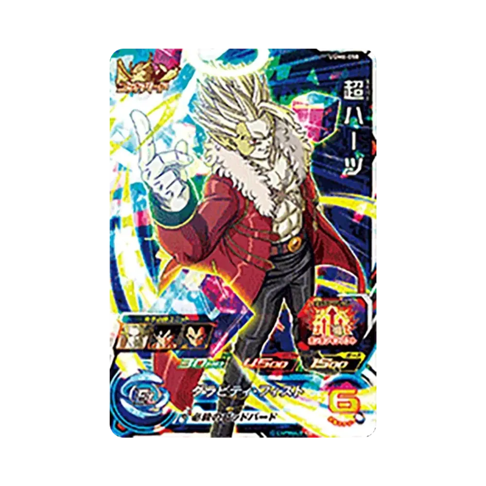 超ハーツ SR[UGM6-058](スーパードラゴンボールヒーローズ ウルトラゴッドミッション 6弾)
