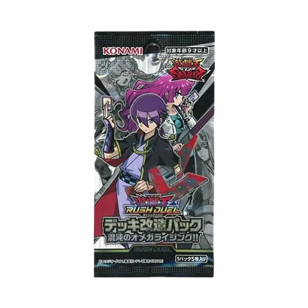 遊戯王ラッシュデュエル デッキ改造パック混沌のオメガライジング!! パック