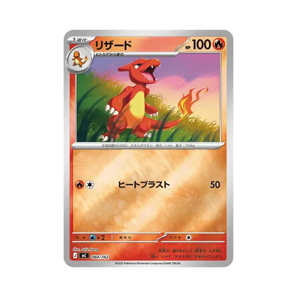 PSA10 イーブイ ミラー MC 564/742 イーブイ :ミラー [MC 564/742](スタートデッキ100「バトル